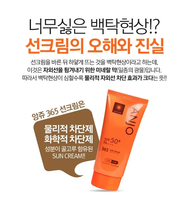 2pcs Anjo Professional 365 Sun Creams 70g SPF 50 PA    Sunscreens Facial Body UV Sunblock non-sticky moisturizing