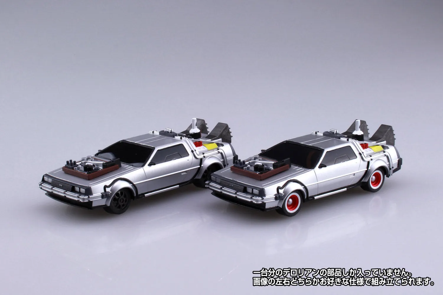 Aoshima - 1/43 Scale Back to the Future Part III: Delorean (Rail Road Version) Pull Back Model Kit