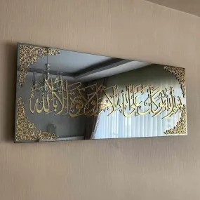 Dua When Leaving Home Tempered Glass Islamic Wall Art Decor