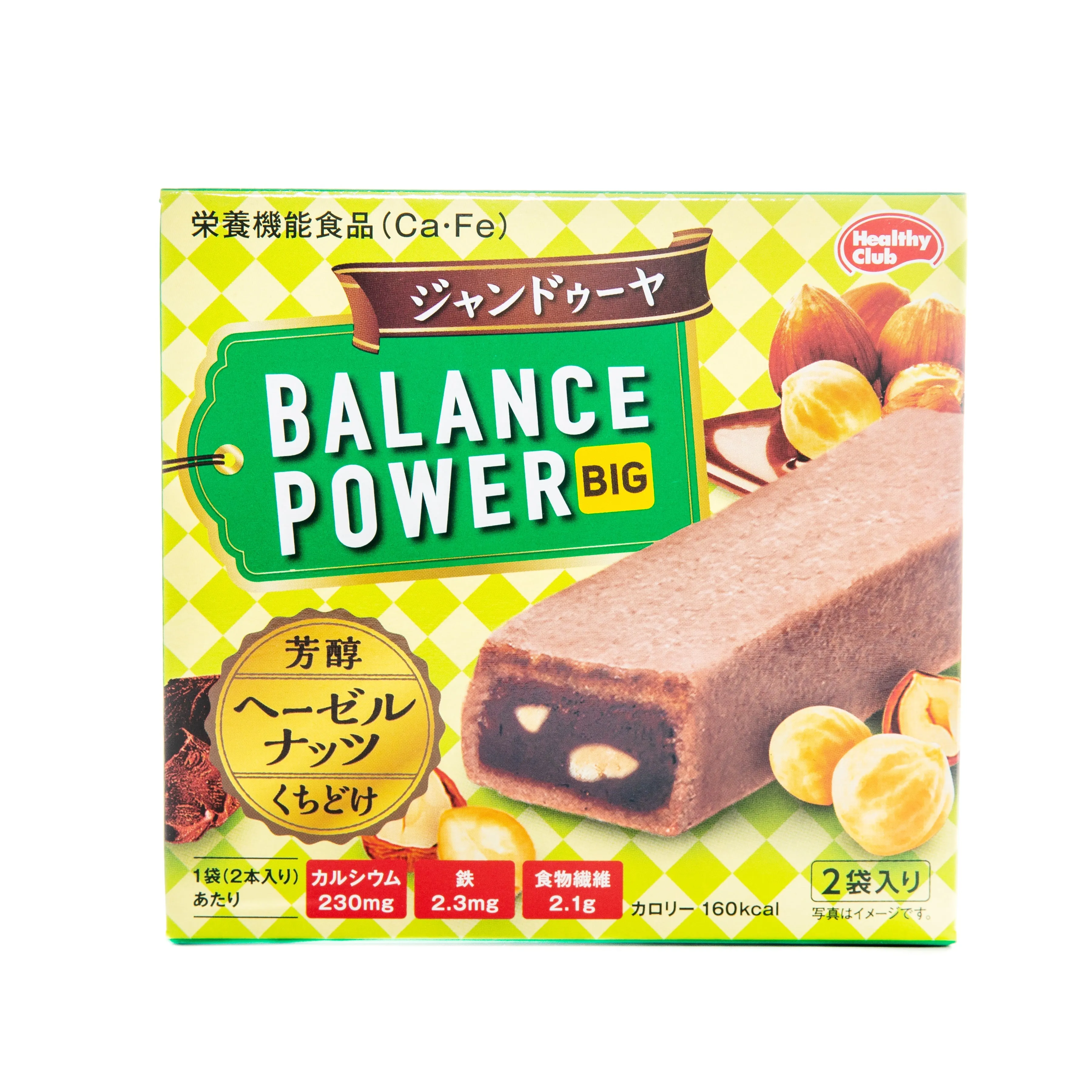 Hamada Healthy Club Balance Power Hazelnut Chocolate Bar