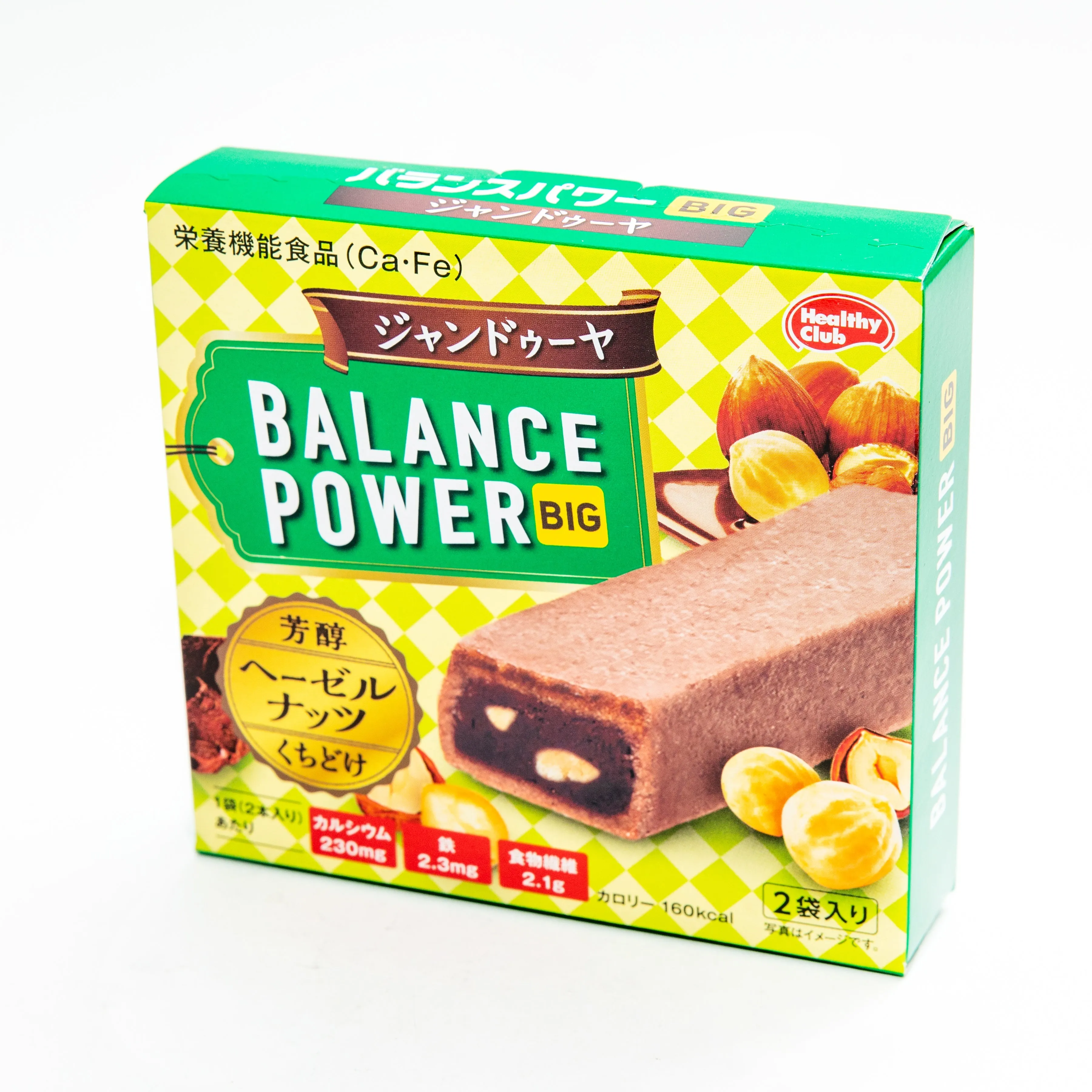 Hamada Healthy Club Balance Power Hazelnut Chocolate Bar